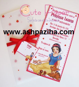 Sample - of - cards - invitations - birthday - with - Theme - Snow White - Series - First (10)