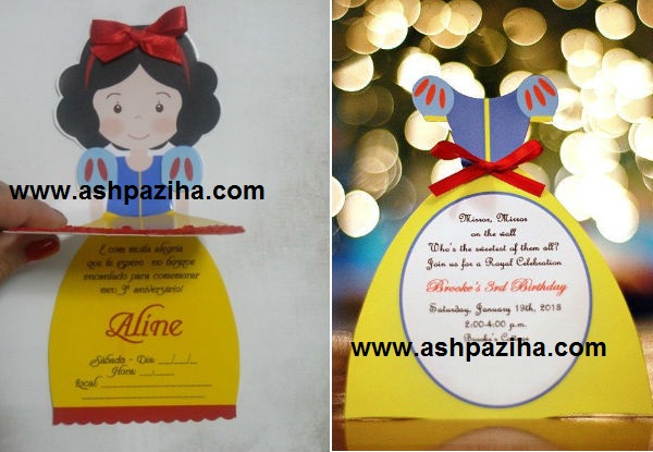 Sample - of - cards - invitations - birthday - with - Theme - Snow White - Series - First (12)
