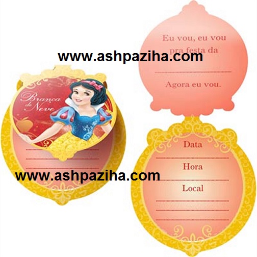 Sample - of - cards - invitations - birthday - with - Theme - Snow White - Series - First (2)