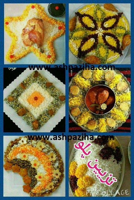 Decorations - rice - in - Site - chefs - Series - twenty-four (5)