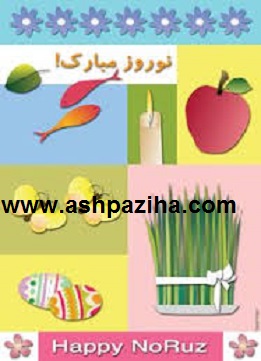 Sample - Postcards - Eid - Nowruz - 95 - Series - II (9)