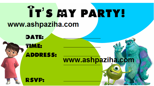 Samples - invitation cards - birthday - with - Theme - the company - Monsters - Series - seventh (1)