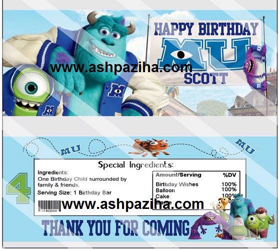 Samples - invitation cards - birthday - with - Theme - the company - Monsters - Series - seventh (5)