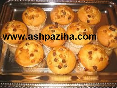 Muffin - Baklava - especially - at night - Yalda - image (6)