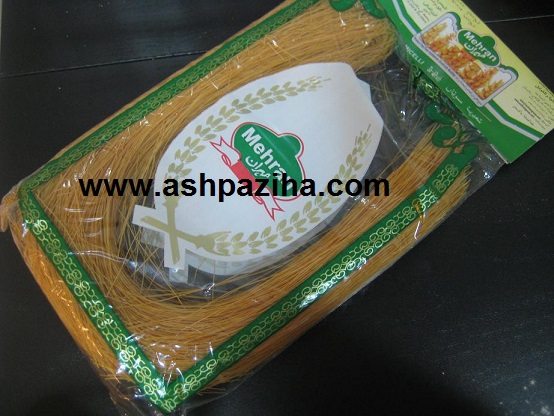 Training - Video - cakes - cheese - to - cover - Vermicelli - and - milk - honey (3)