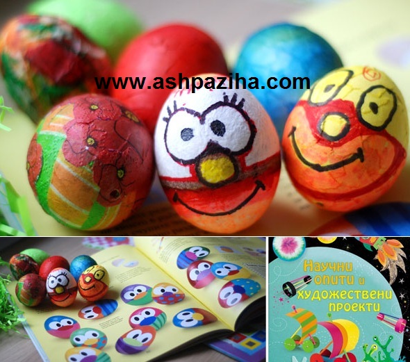 Decorations - eggs - Animated - especially - seven - Sin - 95 (2)