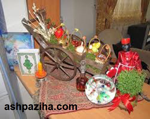 Layout - Haft Seen - Nowruz -95 - along - with - picture (7)