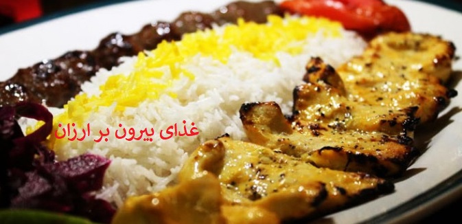 سفارش غذای ارزان تهران